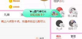 开心果冰儿主播照片
