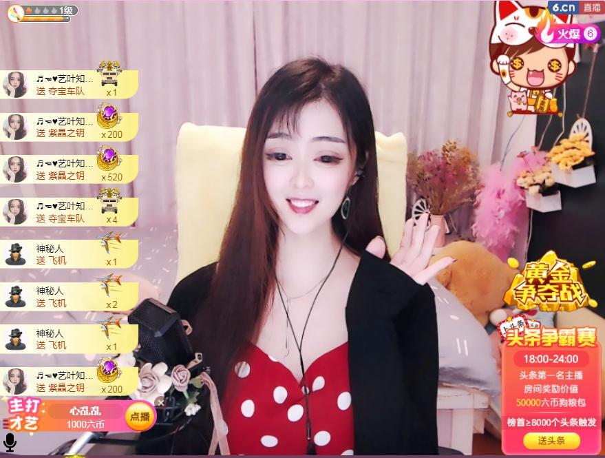 馨小艺🎀吉祥如艺的图片