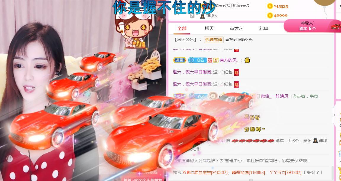 馨小艺🎀吉祥如艺的图片