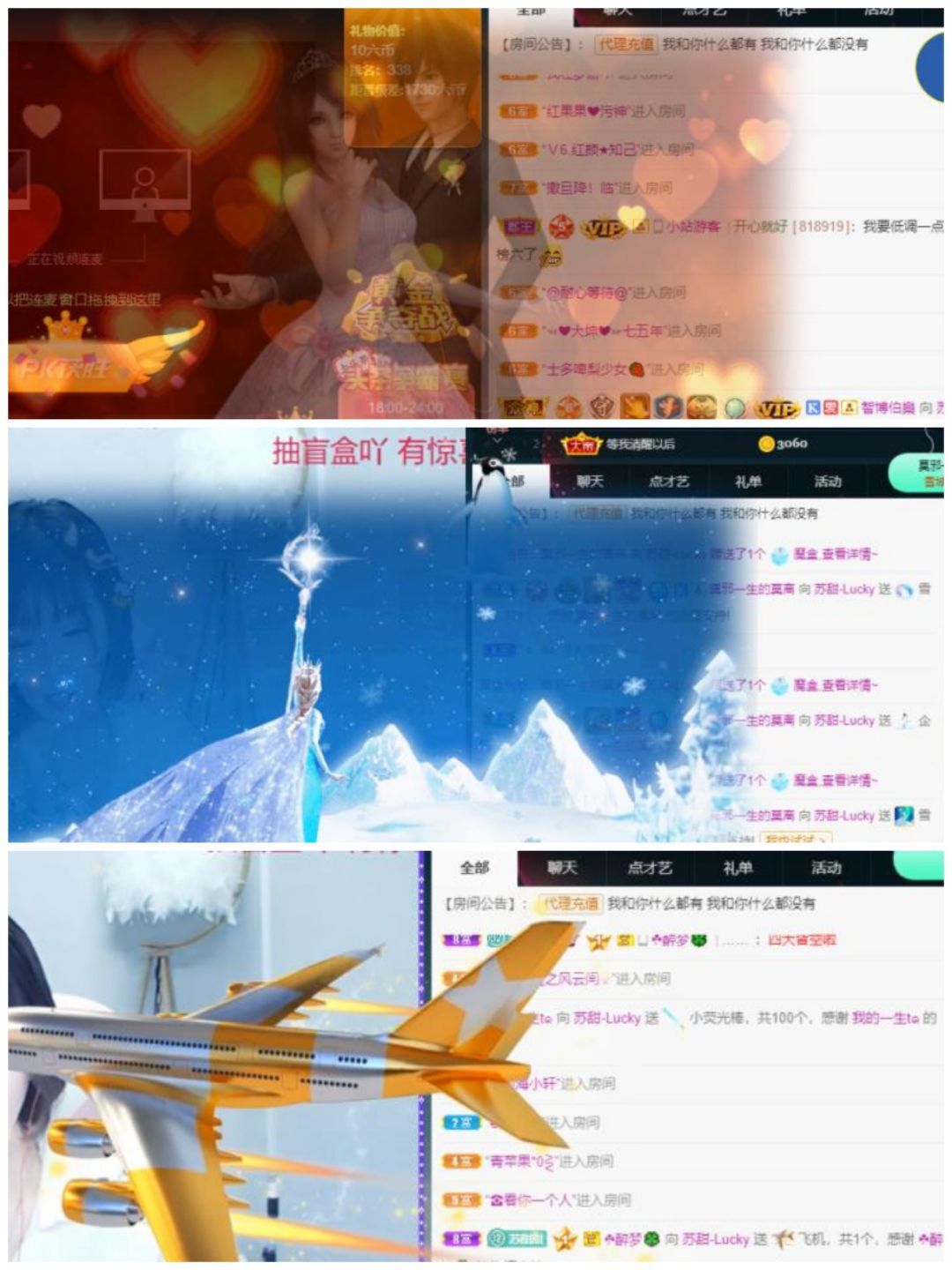 苏甜he的图片