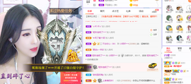 小阿轩∞∞主播照片