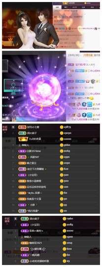 雪菜♫好运好运旺主播照片