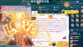 ☂客家甜心金牌代理☂主播照片