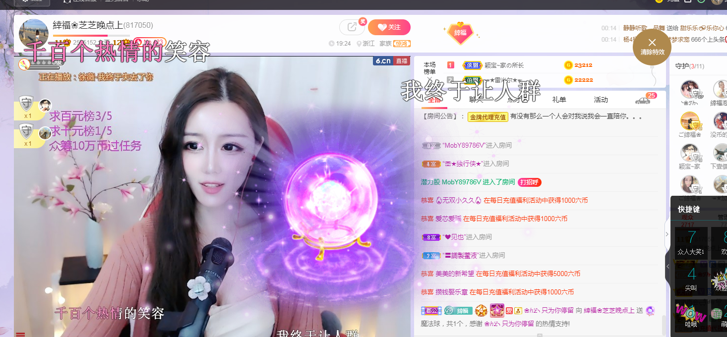 依芝の求心软的神！的图片