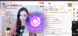 依芝の求百元榜的图片