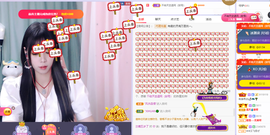 沵鹿小姐姐主播照片