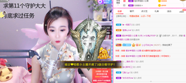 ✨安安✨……主播照片