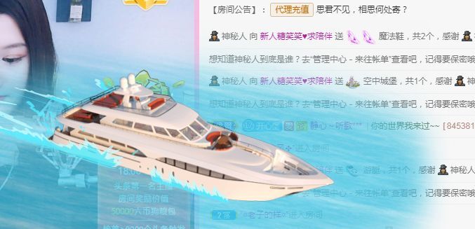 糖笑笑゛等风也等伱的图片