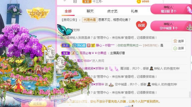 糖笑笑゛等风也等伱的图片