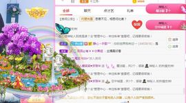 糖笑笑゛等风也等伱的图片