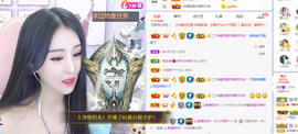 小阿轩∞∞主播照片