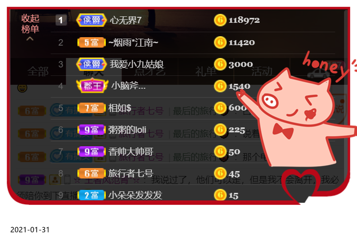 粥粥安静唱歌的图片