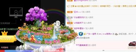 ★じ☆ve宝宝主播照片