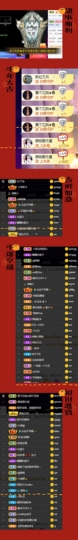 休....的图片
