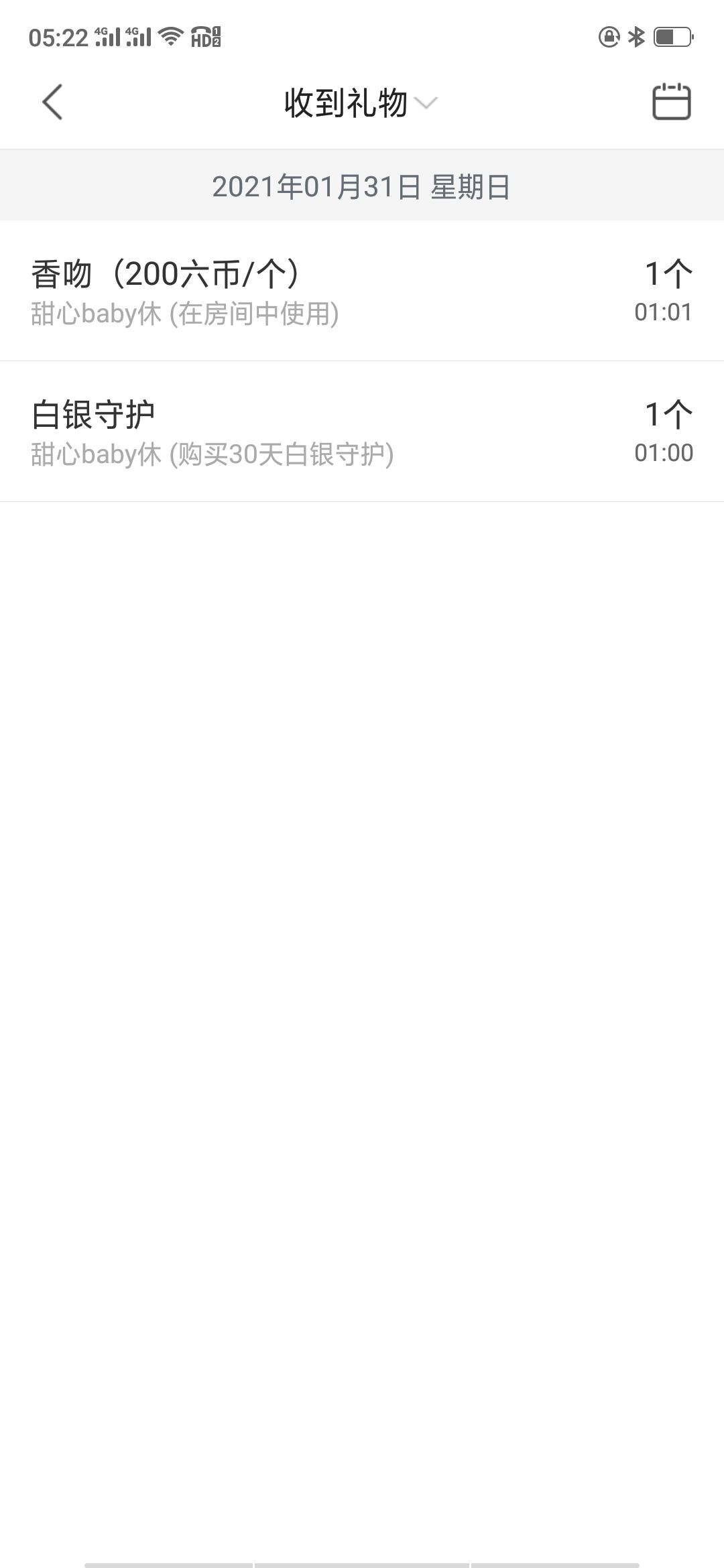 婷儿！五月加油的图片