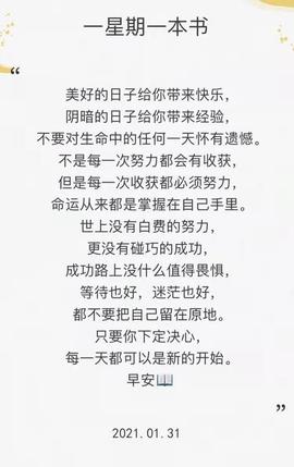 依芝の求百元榜的图片