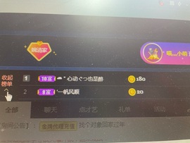 阿璐2号主播照片