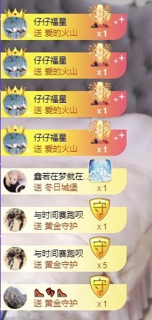 鑫鑫鑫鑫鑫鑫ღ鑫ღ主播照片