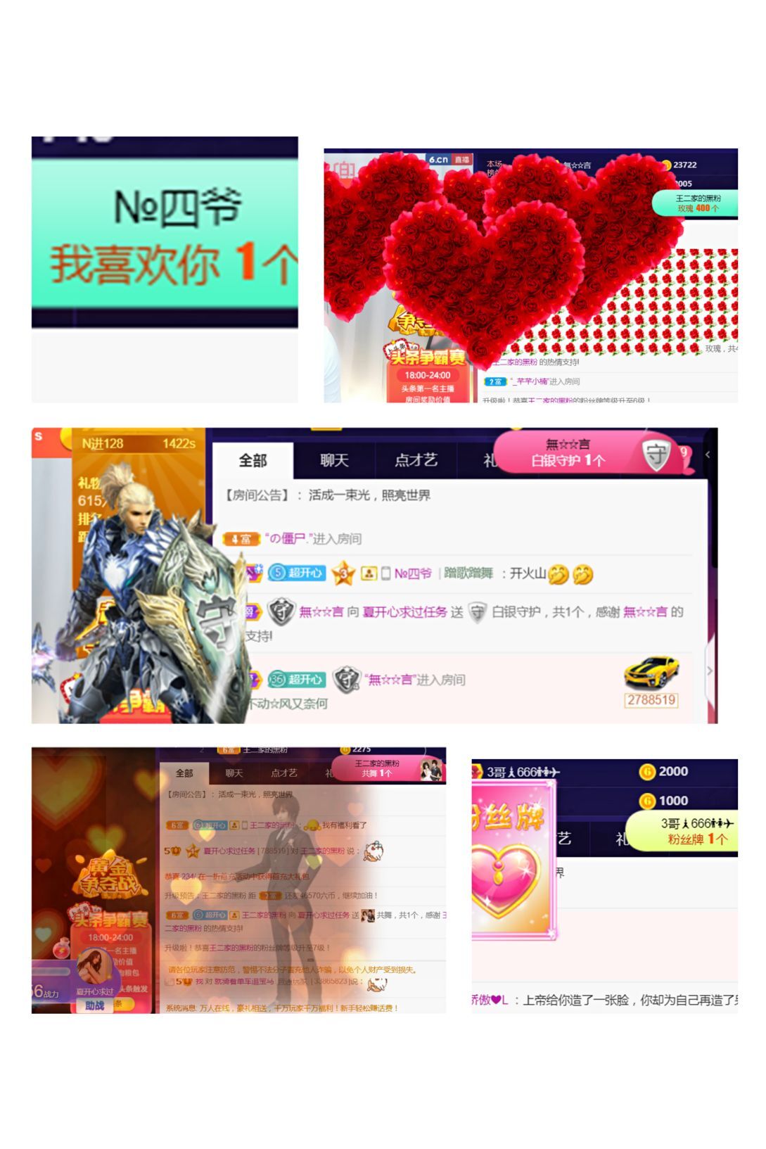 夏开心的图片