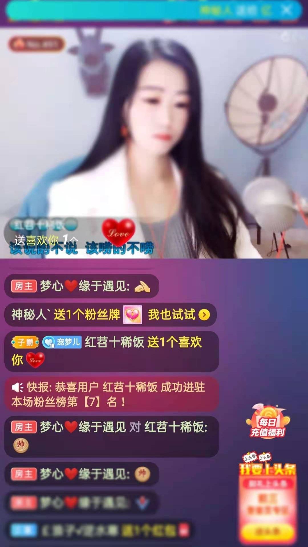 梦心💞缘于遇见的图片