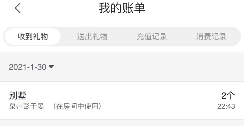叮当喵~~~的图片