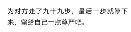 鰰之川狼的图片