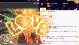 小七不小主播照片