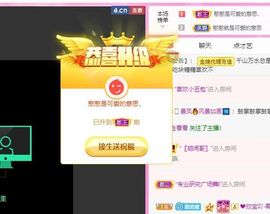 沁馨ღ求百元榜主播照片