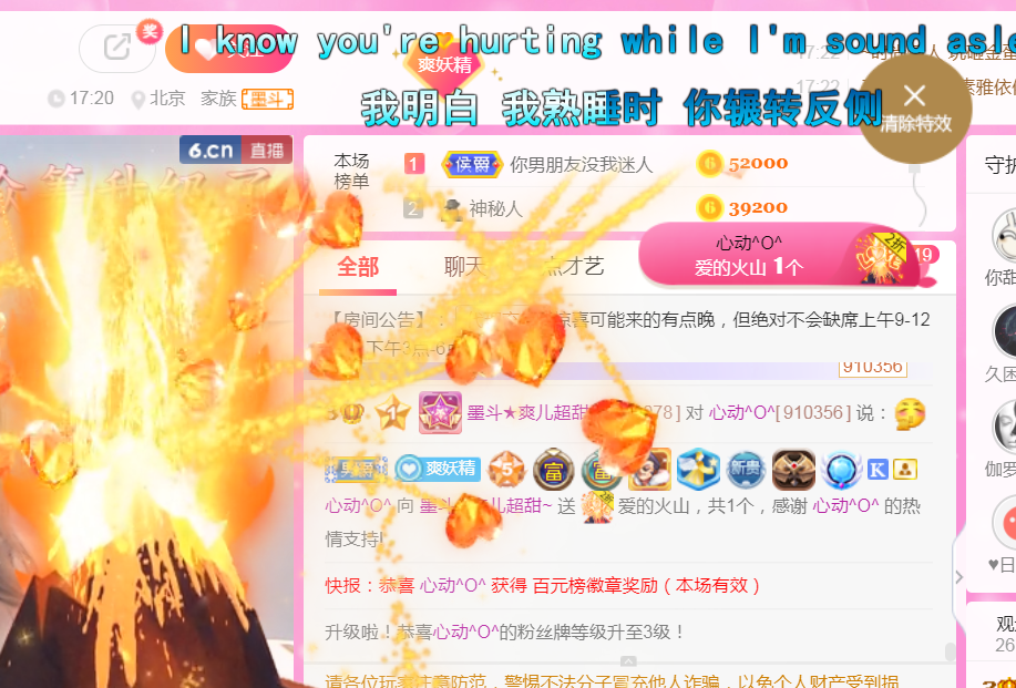 休，，，，，，的图片