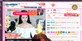━☆简希づ休息中主播照片