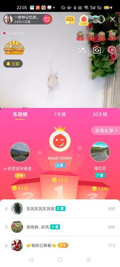 一秒钟の记忆主播照片