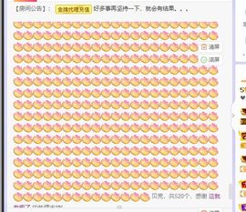 💙欣宝吖（暂休）的图片