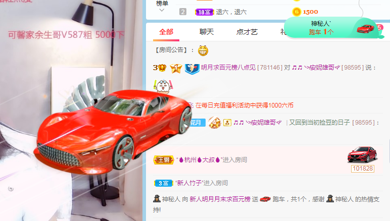 小明月病体晚点见的图片