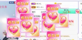 旺旺女孩☞主播照片
