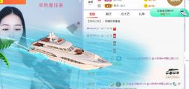 旺旺女孩☞主播照片