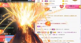旺旺女孩☞主播照片