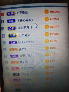 小芳，🌸减肥打卡主播照片