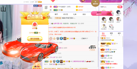 沵鹿小姐姐主播照片