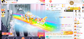 沵鹿小姐姐主播照片
