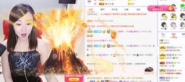 如嫣休休休主播照片