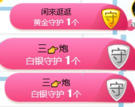 素雅依依暂休主播照片