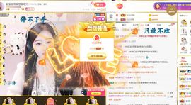 虹宝❣唱歌晚11点主播照片