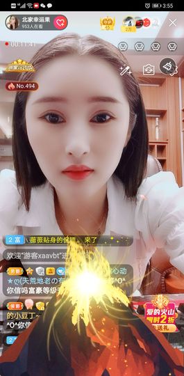 果果新号搜68073主播照片