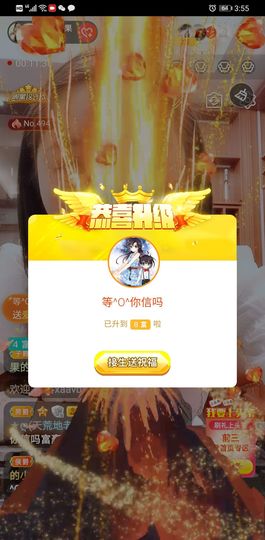 果果新号搜68073主播照片