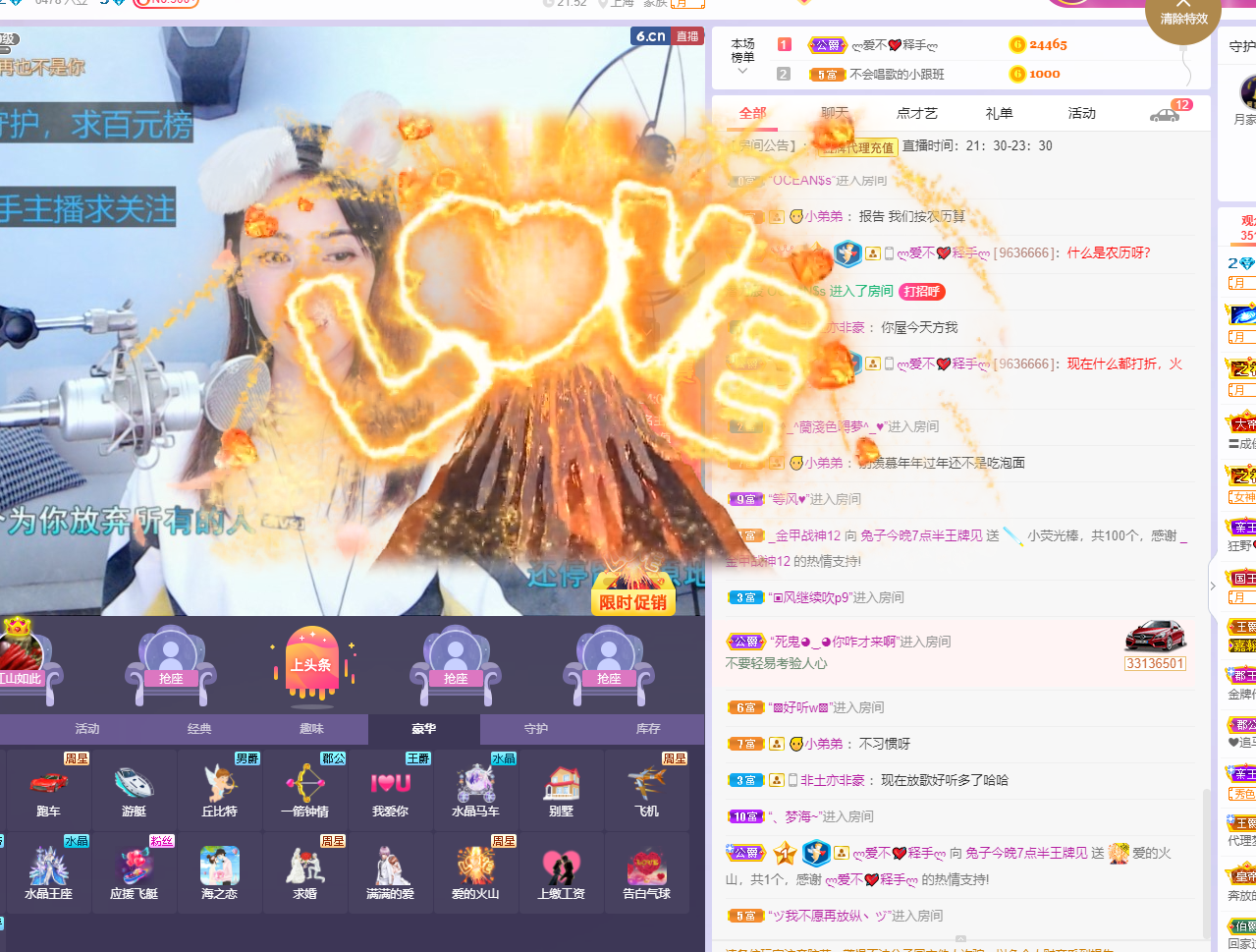❤❤梓萱纯粹唱歌的图片