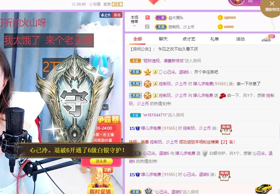 婷儿！五月加油的图片