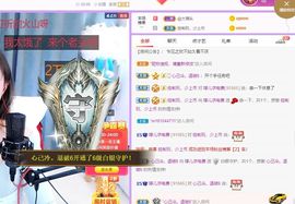 婷儿～所遇皆甜的图片