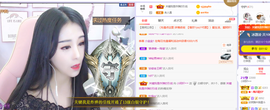 小阿轩∞∞主播照片