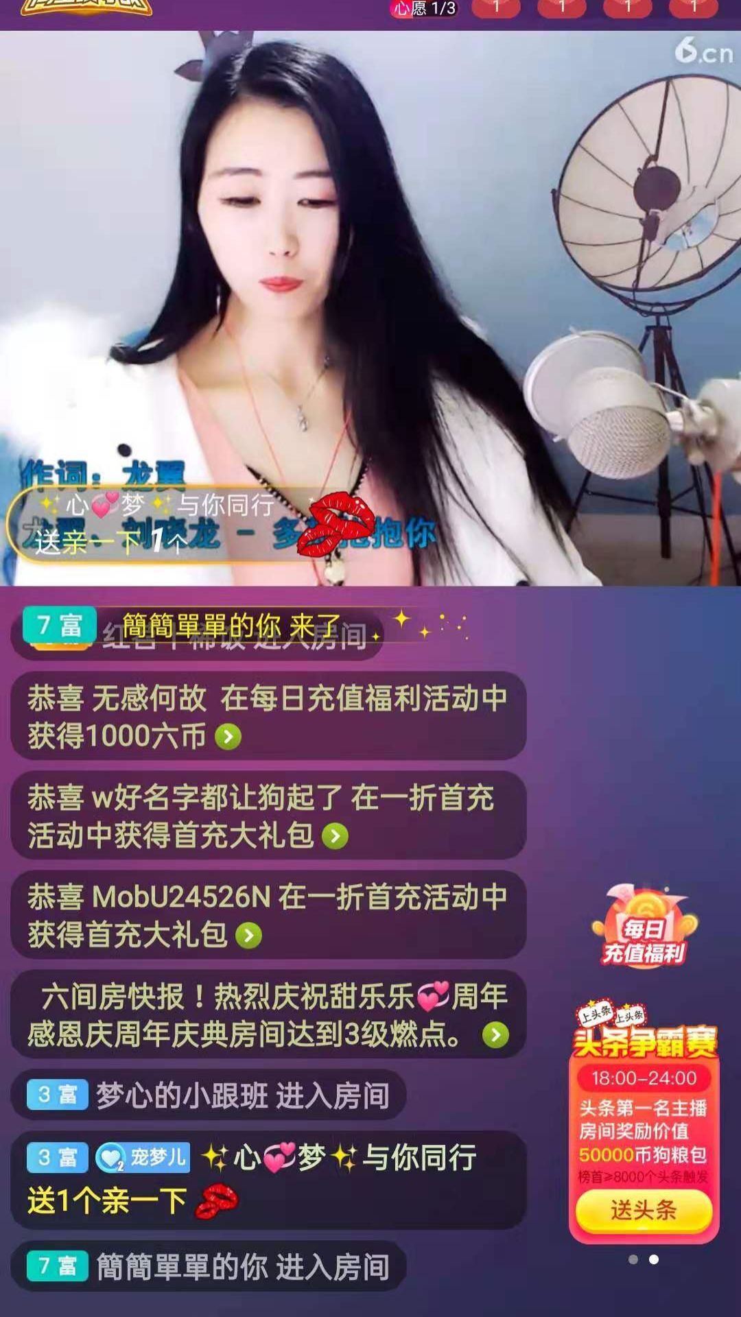梦心💞缘于遇见的图片