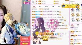 ︶刺挠丶主播照片